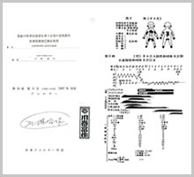 Dr. Kawasaki’s original paper published in 1967
